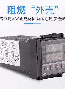 RKC  REX-C100FK02-V*AN  数字型温控器RKC-C400.C700.智能温控仪