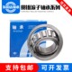 7511E 7515E 7512E 7514E 7516E 7513E 瓦房店圆锥滚子轴承7510E