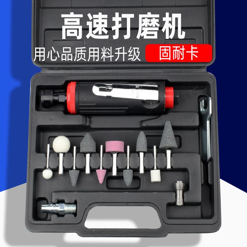 补胎高速气动打磨机汽车轮胎店轮胎修补刻磨机补胎打磨头工具
