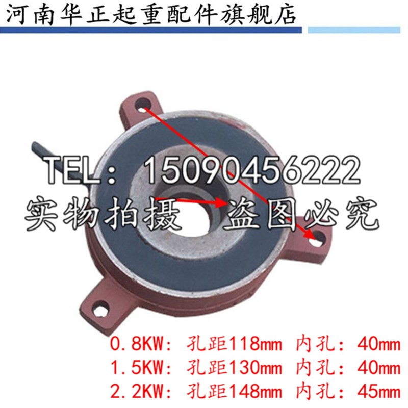南京江陵 0.8kw-2.2KW软启动电机电磁制动器 刹车线圈 刹车片