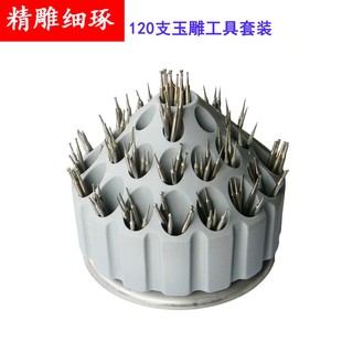 玉石精雕工具刀玉雕工具套装琥珀雕刻工具电动235金刚砂磨头包邮