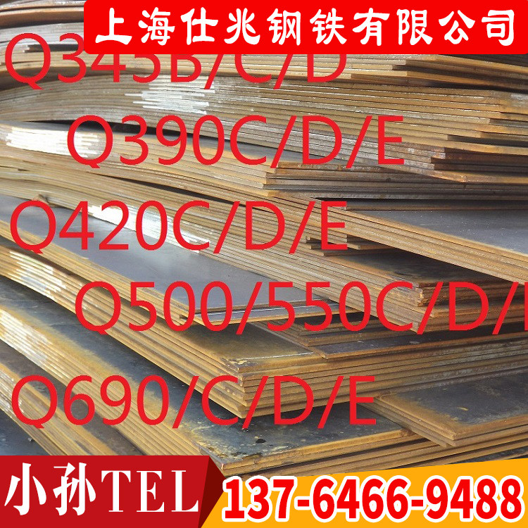 普中板剪板  中板切割 割圆加工 江苏地区中板销售