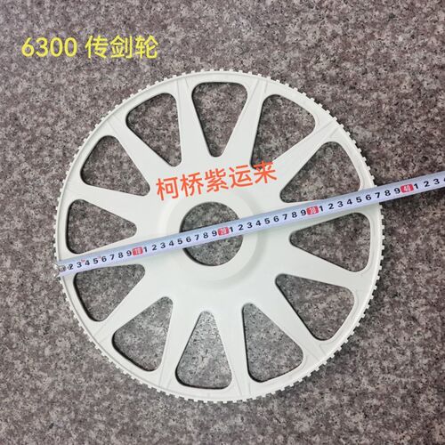 大剑杆6300织机传剑轮 喷气织机剑盘剑带轮