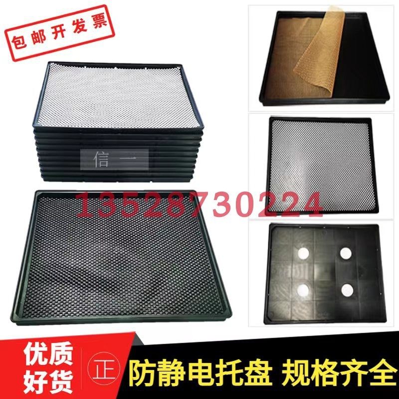包邮托盘防静电长方形塑料11号手机方盘显示屏周转盒液晶屏浅盘,标准件/零部件/工业耗材,输送带/传送带,淘宝优惠券,粉丝福利购,淘宝优惠卷