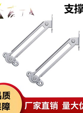 STYRL-150/STYRR-150/STYRL-198旋转型304支撑杆HFX-150/198/227