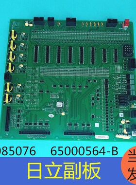 全新原厂日立电梯MCA副板底板CA09-CAIO/CAI05