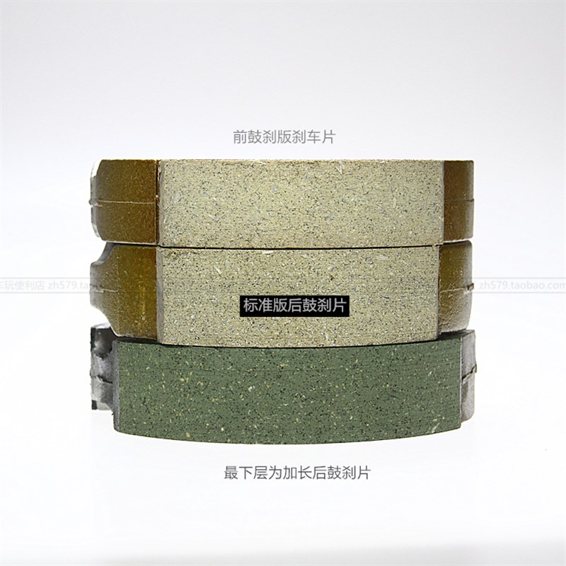 雅马哈旭鹰巡鹰巧格i125赛鹰福禧as125前碟刹车片后鼓刹车制动片