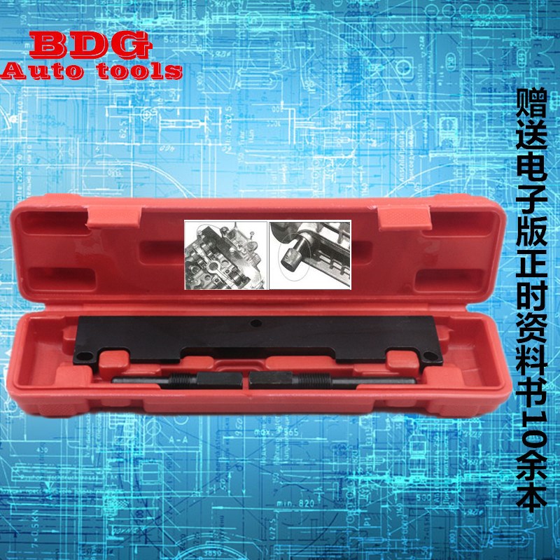 奇瑞专用发动机正时工具A1 6 A3 A5瑞虎东方之子473,481,484 MP