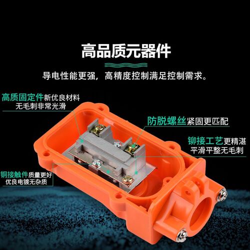起重机行车操作手柄按钮开关cob型防雨型电动葫芦控制手柄手电门