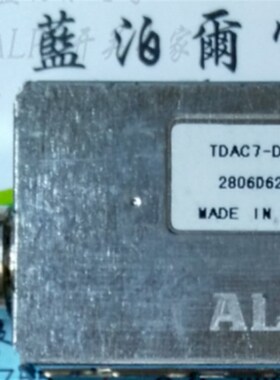 TDAC7-D03A  ALPS 高频头 全新进口 原装正品 实物拍摄 可直拍