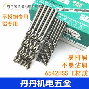 6.3 6.4 6.8 铝专用直柄麻花钻头6.1 6.9 6.7 6.2 6.6 不锈钢 6.5