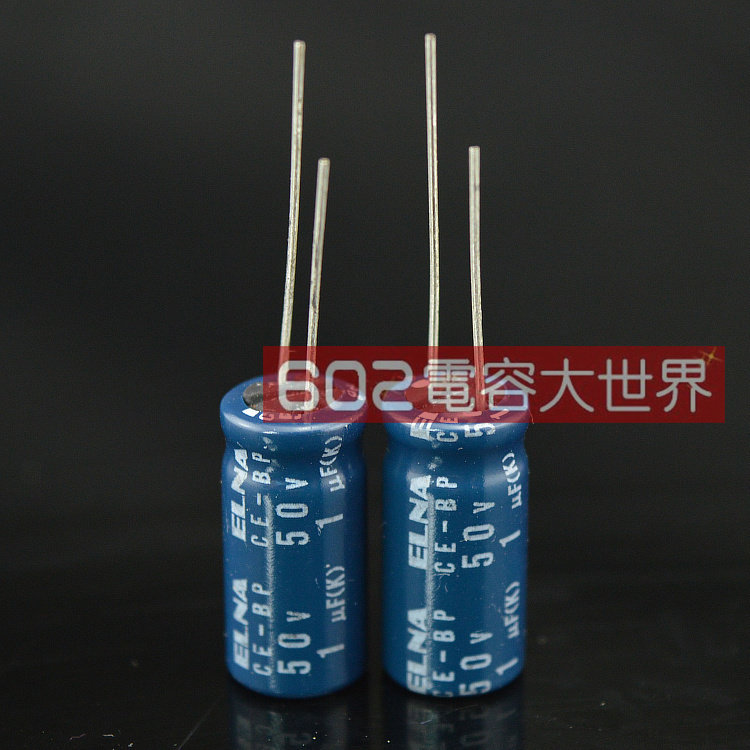 半价10只50V1UF伊娜BP无极ELNA功放电路板电源电解电容器10*20