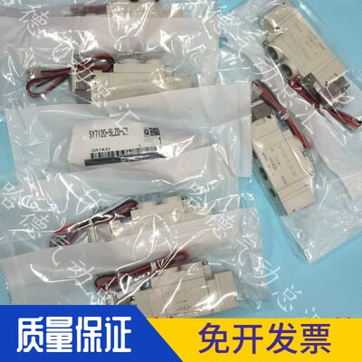 全新原装正品日本SMC电磁阀SY7120-6LZD-02 二位五通 DC12V 现货