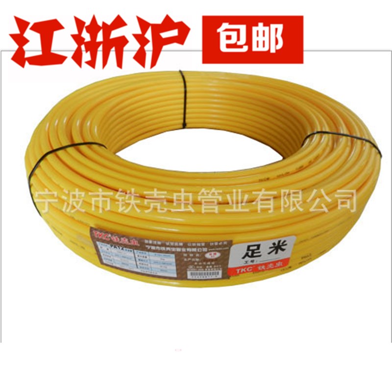 铁壳虫TKC耐酸碱耐腐蚀高压气管亚大管亚太管硬气管PA气管尼龙管