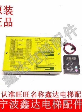 宁波欣达电梯门机变频器LB20GMD-2S0007E XD1419 1407 1416 1406