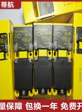 图尔克型BI20-CP40-VP4X2/FZ3X2电感式传感器接近开关 质保一年