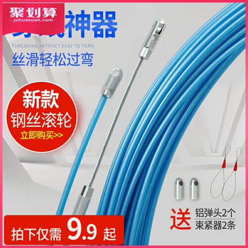 网线穿滚轮头器线带料钢线器包穿线包胶塑槽引钢丝电线管电工邮器