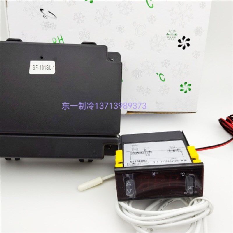尚方SF-101SL-1雪柜冷数字电子显示温控器冰 温度调节仪冷柜控制