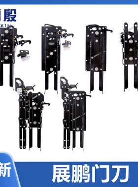 展鹏电梯门机轿门门锁装置适用于巨人通力FED-0701 0702A防扒门刀