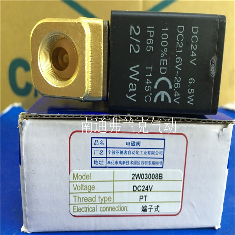 亚德客流体控制阀2W03006A 2W03006B 2W03006C 2W03006E 2W03006F