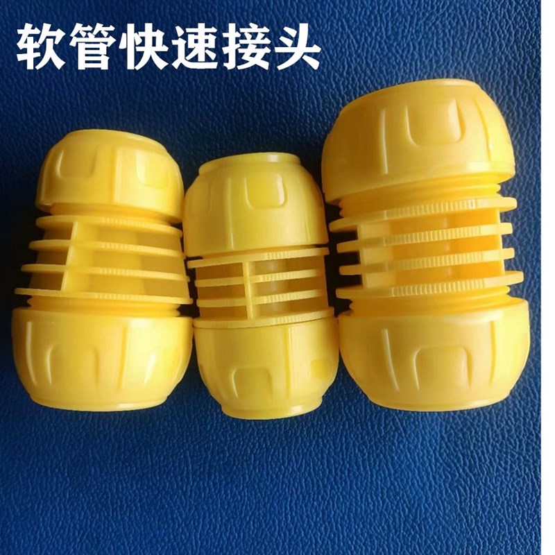 优质双头对接软管快速接头网管水管活接头16/19/25/1寸6分4分