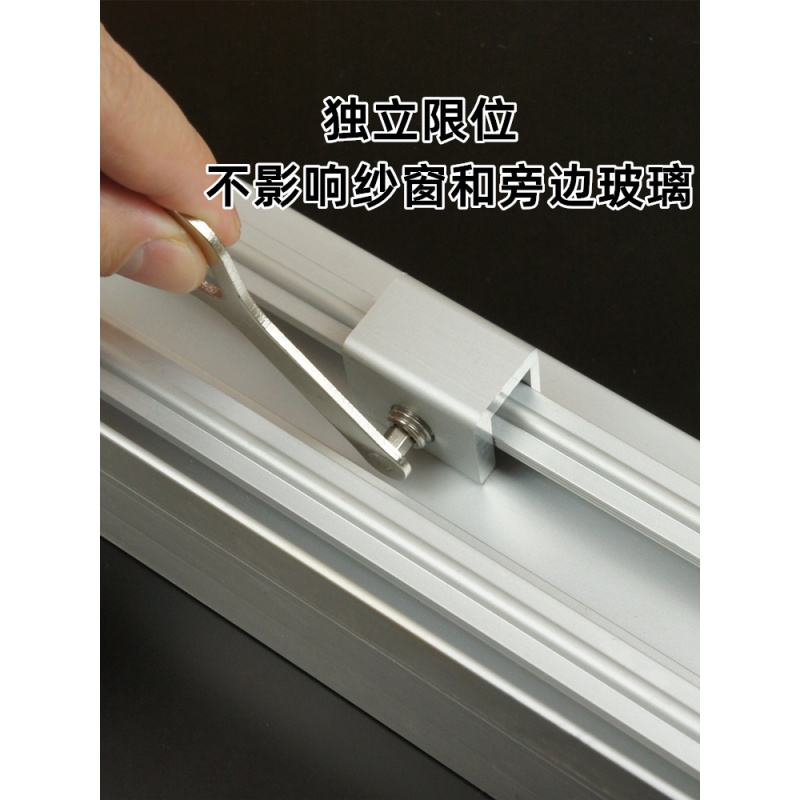 塑窗铝合金窗户锁扣固定器限位器开窗子移门卡位器防儿童爬窗卡扣
