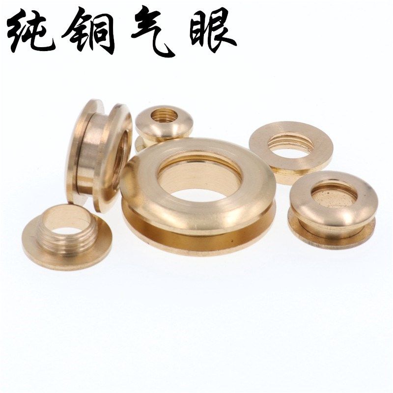 纯铜手拧型气眼DIY手工皮革皮艺黄铜鸡眼五金皮具箱包配件,标准件/零部件/工业耗材,输送带/传送带,淘宝优惠券,粉丝福利购,淘宝优惠卷