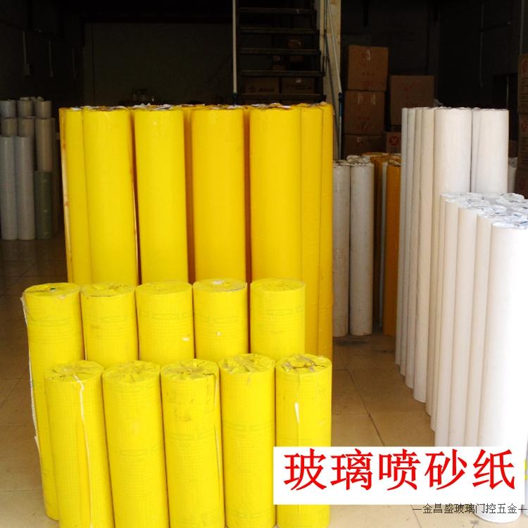 玻璃喷砂喷漆保护膜瓷墓碑大理石材砖雕刻胶PVC胶广告纸胶带黄胶