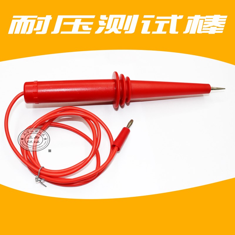 AN960-05耐压测试棒 A1631,MN3501m,MN0201a/MN0202A