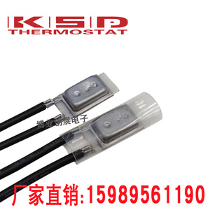 17AM电机热保护器 60度~180度 常闭 温控器 KLIXON 温控开关