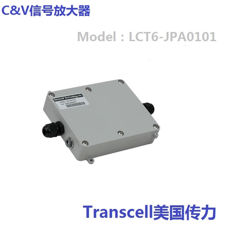 传力Transcell重量变送器C&V 信号放大器/0-10V/4-20MA正品保障