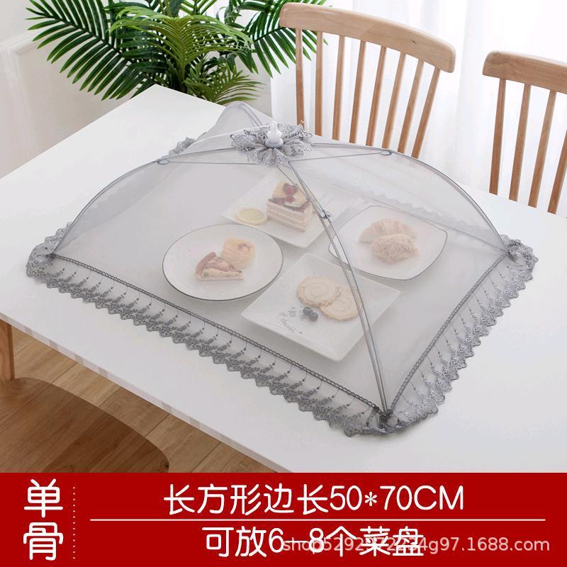 饭桌套罩圆形罩篮饭菜家用歺卓碗罩盖菜罩饭菜蚊帐伞遮菜盖罩饭碗