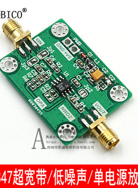OPA847模块 宽带 低噪声 单电源放大器 高速放大 脉冲放大