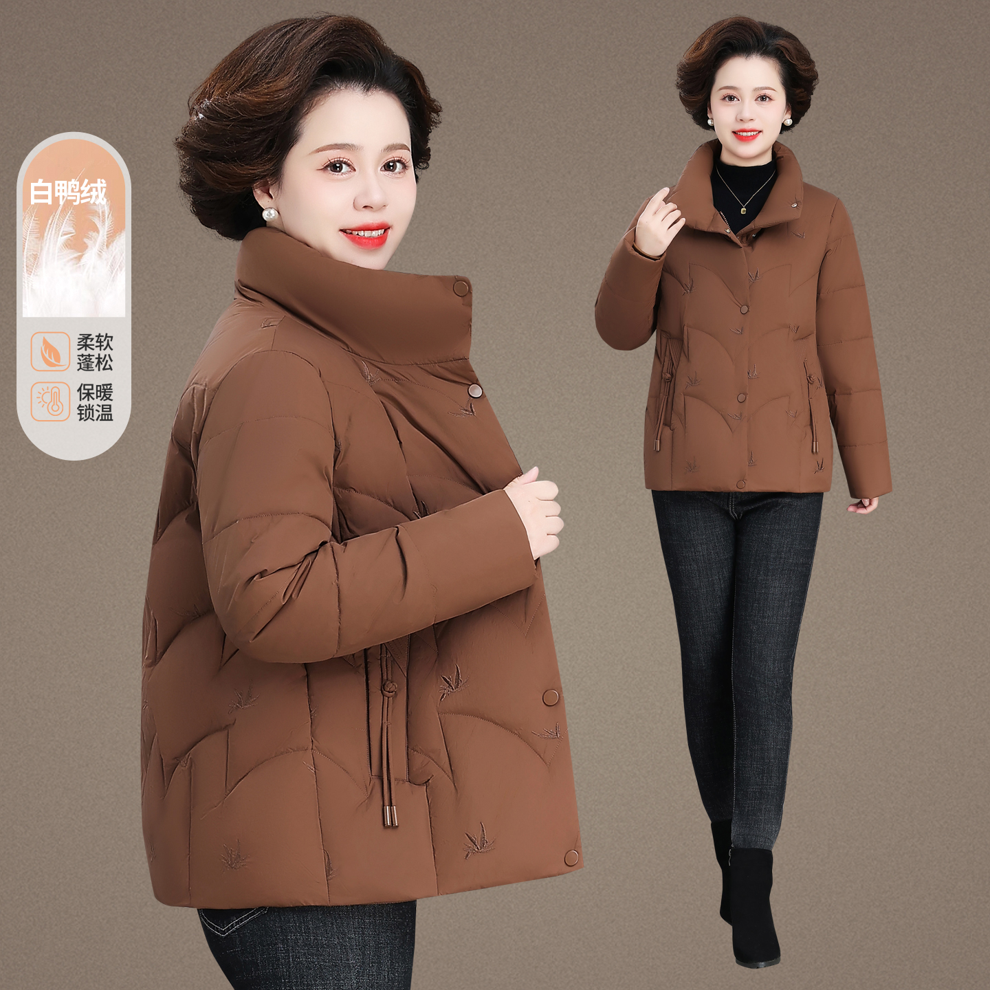 妈妈冬装羽绒服女短款