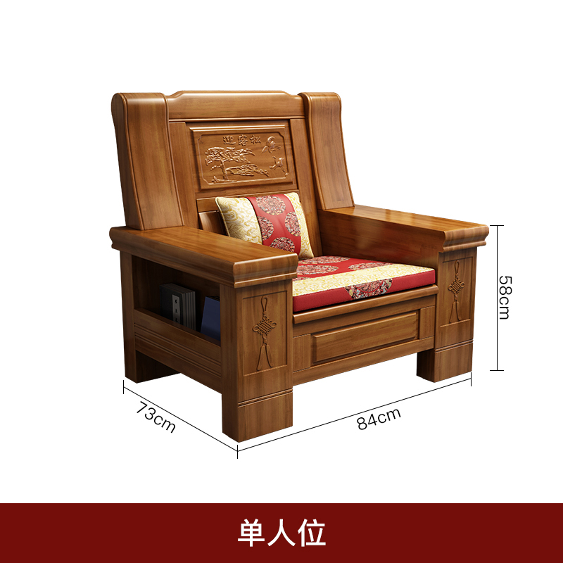 香樟木全实木沙发组合现代中式大 小F户型客厅家具仿古雕花实木沙