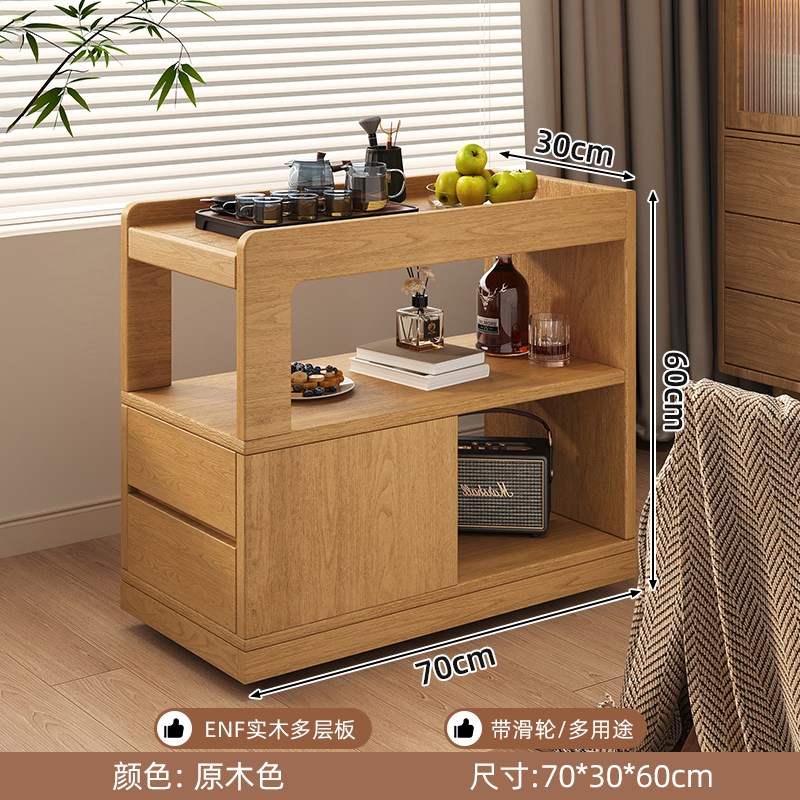 可移动茶台客厅小户型茶几实木沙发边几置物架P带轮高级感床头边