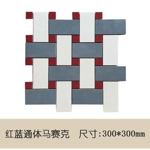 迪马 复古蓝色条砖瓷砖搭配厨房卫生间手K工背景墙通体马赛克瓷砖