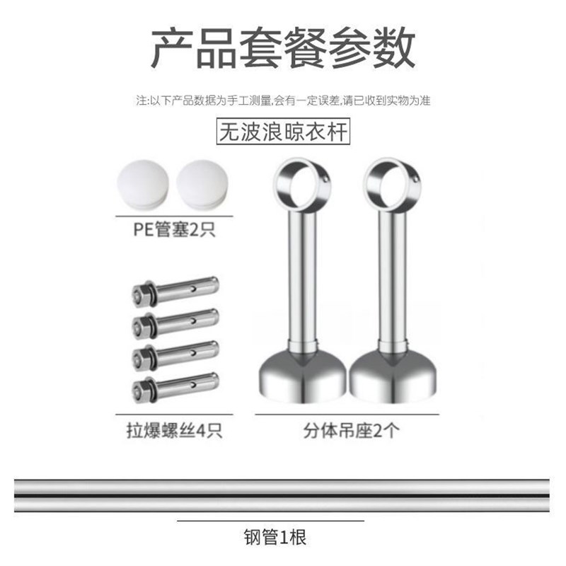 全304不锈e钢1.5mm晾衣杆阳台顶装晾衣架单杆固定式挂凉衣杆晒衣