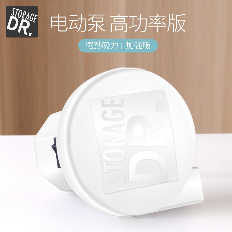 真空压缩袋通用型电泵真空袋收纳袋电动抽气泵吸气W泵排气泵电汞