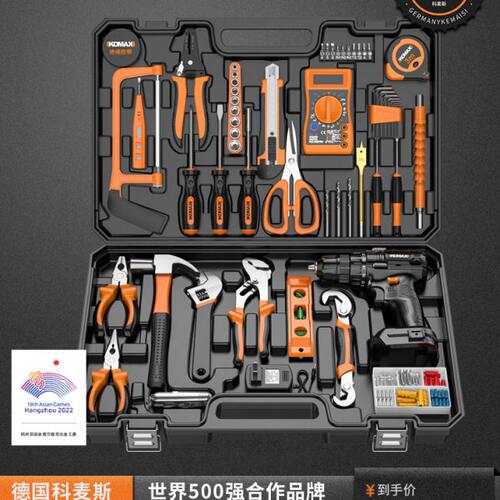 日常家用工具箱套装多功能五金电工维修组合大全家庭车载电钻全套