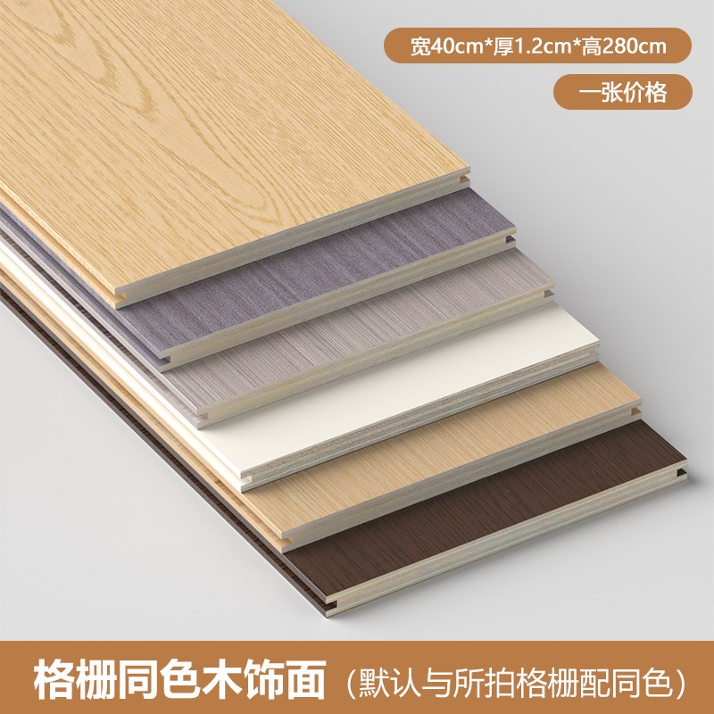 实木小长城格栅板松木凹凸形护墙板电视墙网红背景U墙木饰面装饰