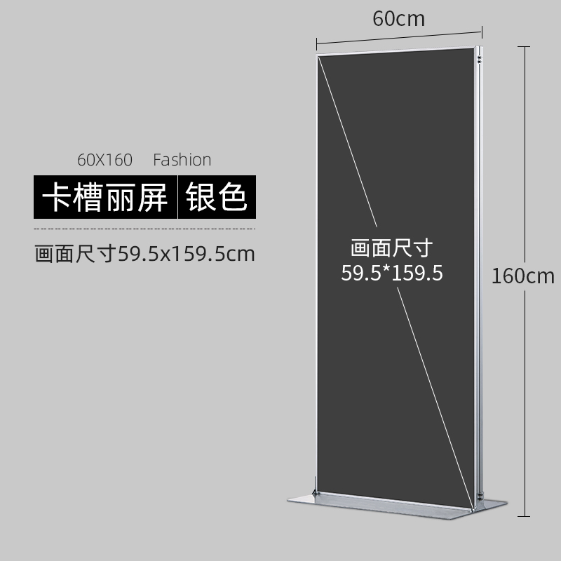 丽屏展架立式落地式活动宣传ktA展板展示架广告牌展示牌易拉宝立