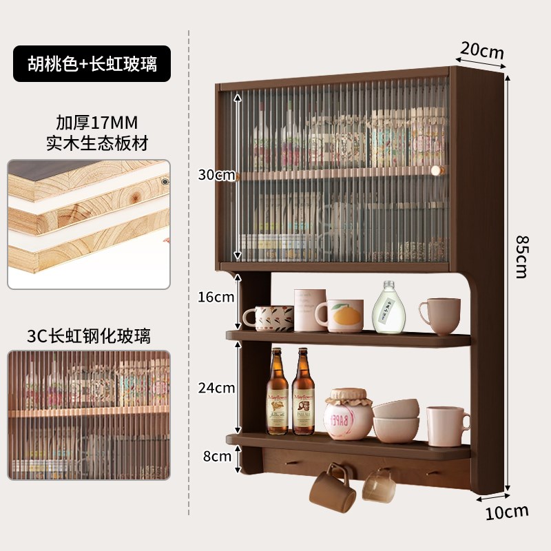 实木吊柜壁柜墙上储物q柜厨房墙壁柜挂墙置物柜家用餐厅置物架橱