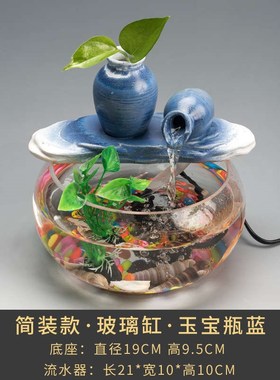 陶迷流水器家居h摆件创意桌面喷泉空气加湿器循环活水养鱼开业送