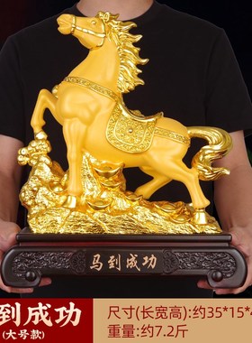 乔迁摆设马摆件马到成功生肖马工艺品老板领导办T公室桌书房装饰