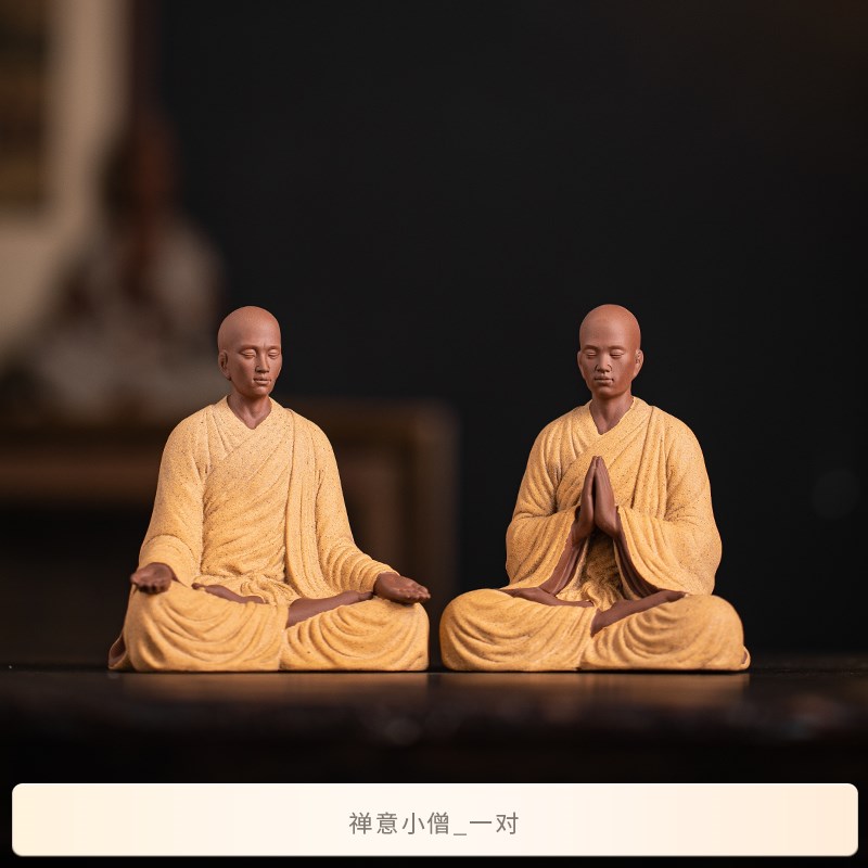 【无尘无念】紫砂小n和尚茶宠禅意摆件佛系人物茶道茶桌茶台装饰