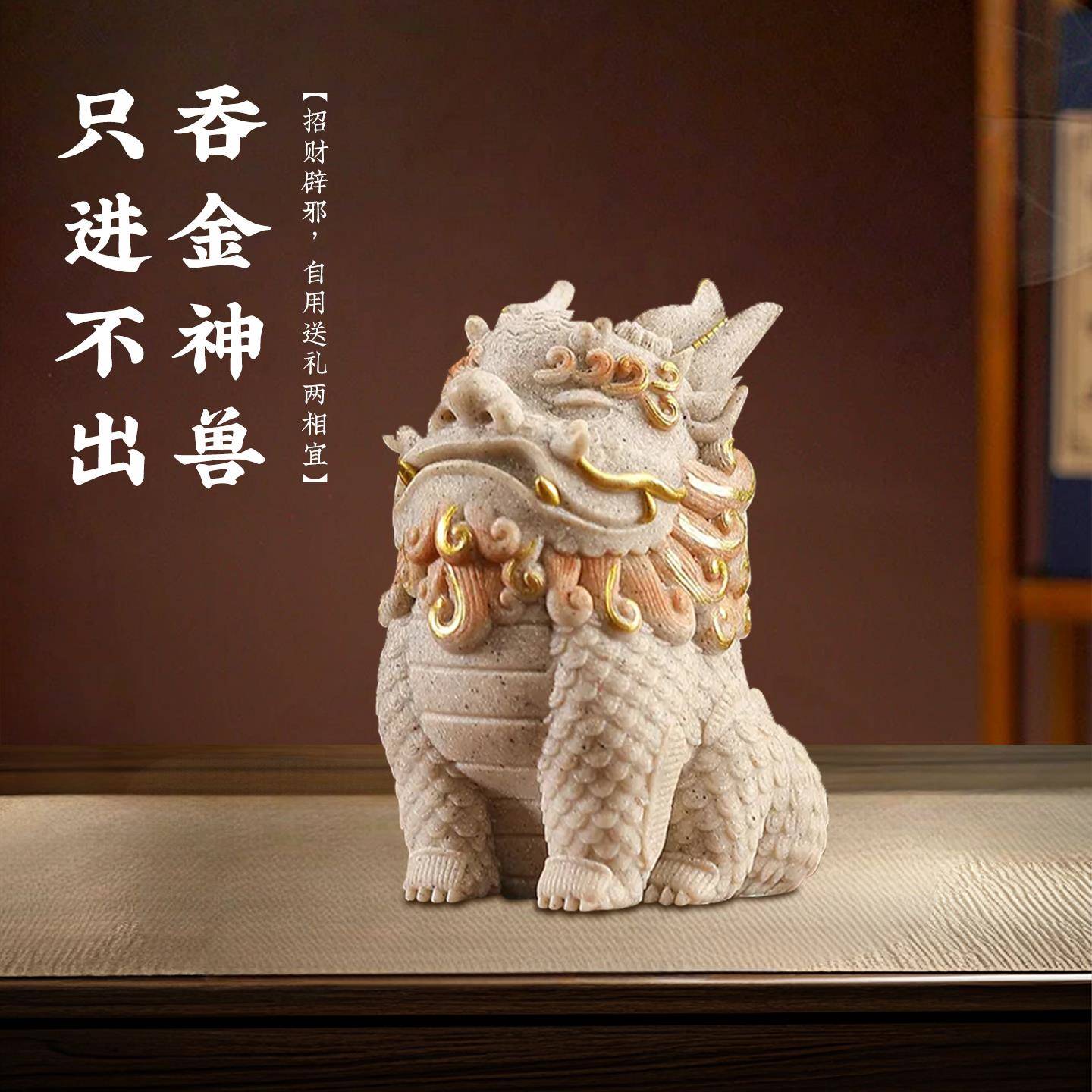 招财貔貅桌面摆件财神办公室工位桌面装饰国潮可爱茶宠生日礼物