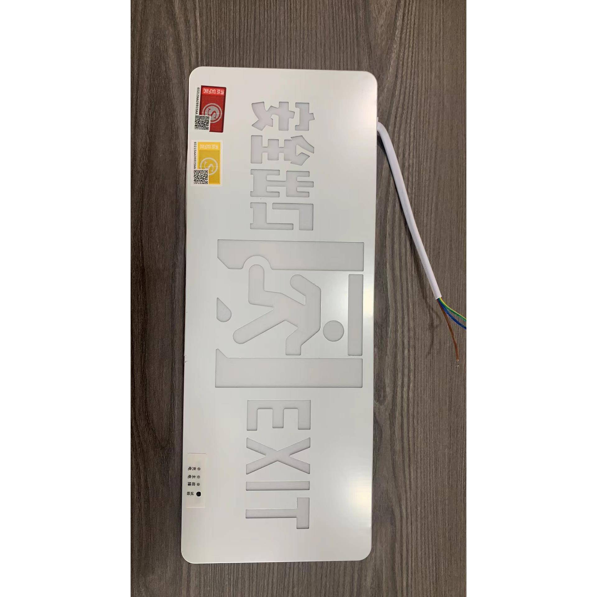 路西法应急疏散标志灯led停电逃生安全出口指示牌智能上出线 彩钢