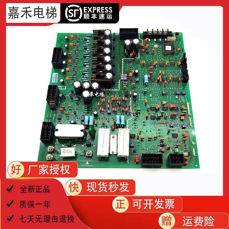 三菱HOPE电梯驱动板P203702B000G02 G01PCB板原装电路板现货