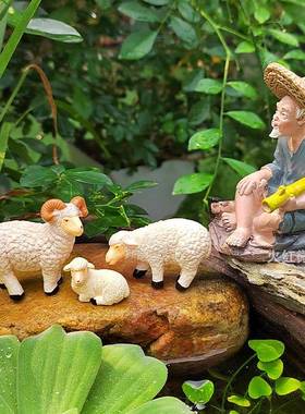 彷真绵羊山羊小羊农民农夫摆件植物苔藓盆景微景观造景假山装饰品